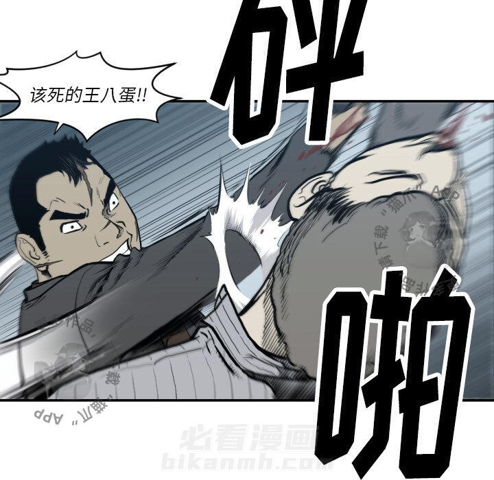 第59话 5938