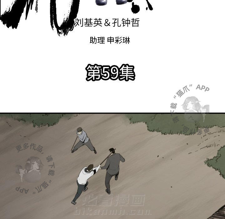 第59话 594