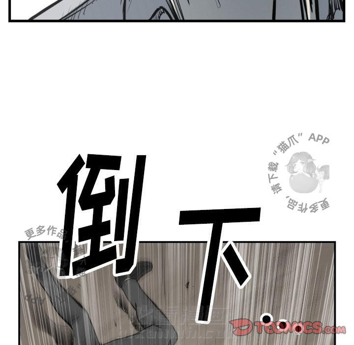 第59话 5941