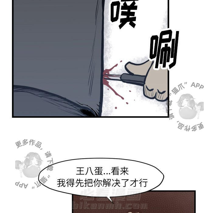 第59话 5949