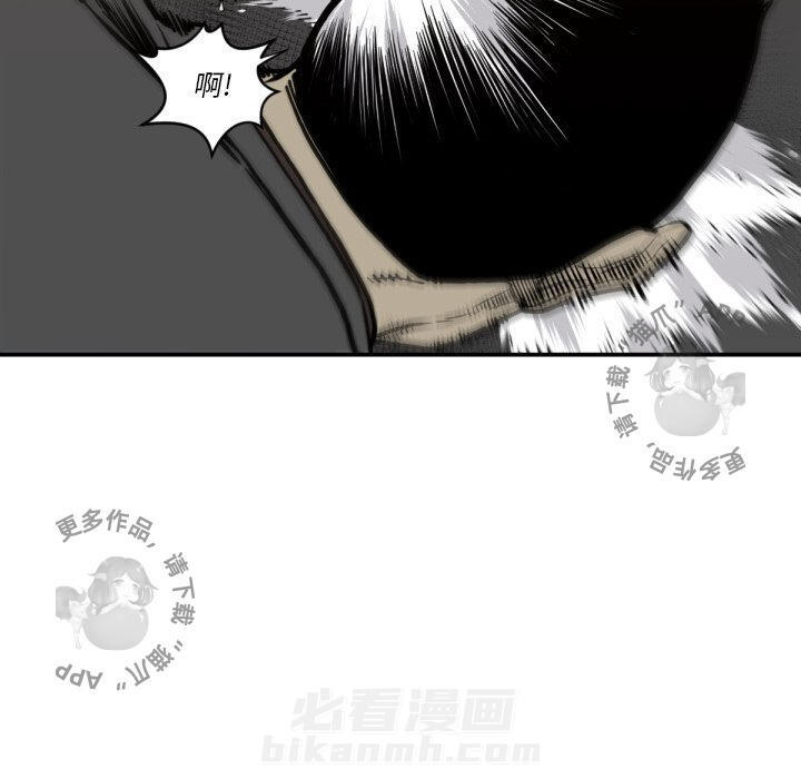 第59话 5959