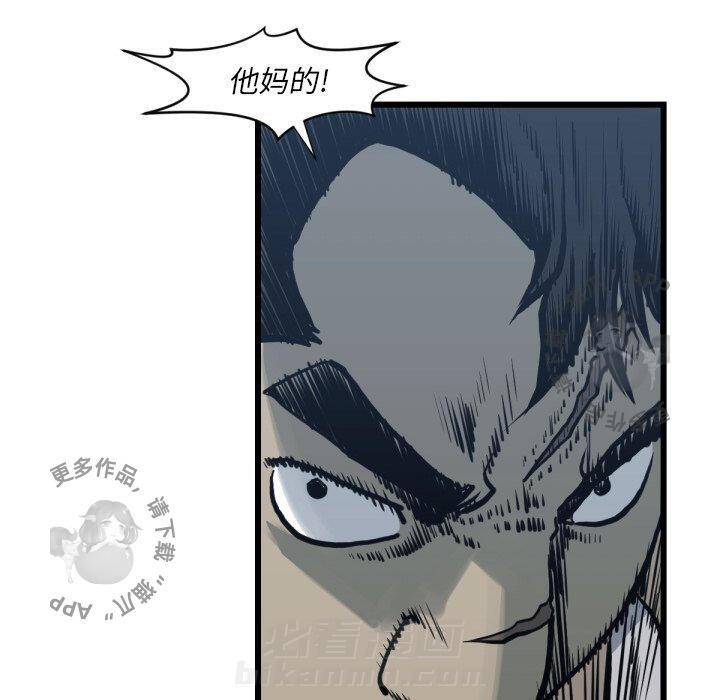 第59话 5969