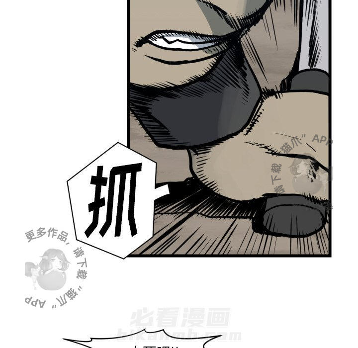 第59话 5970