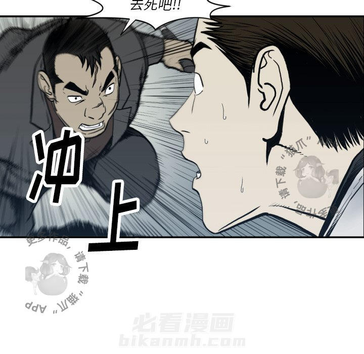 第59话 5971