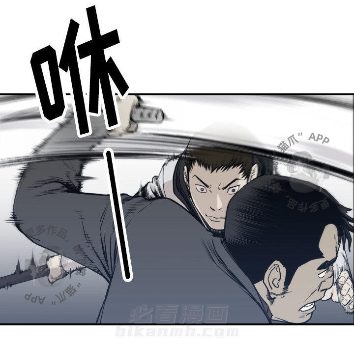 第59话 5973