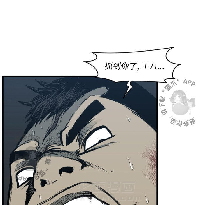 第59话 5976