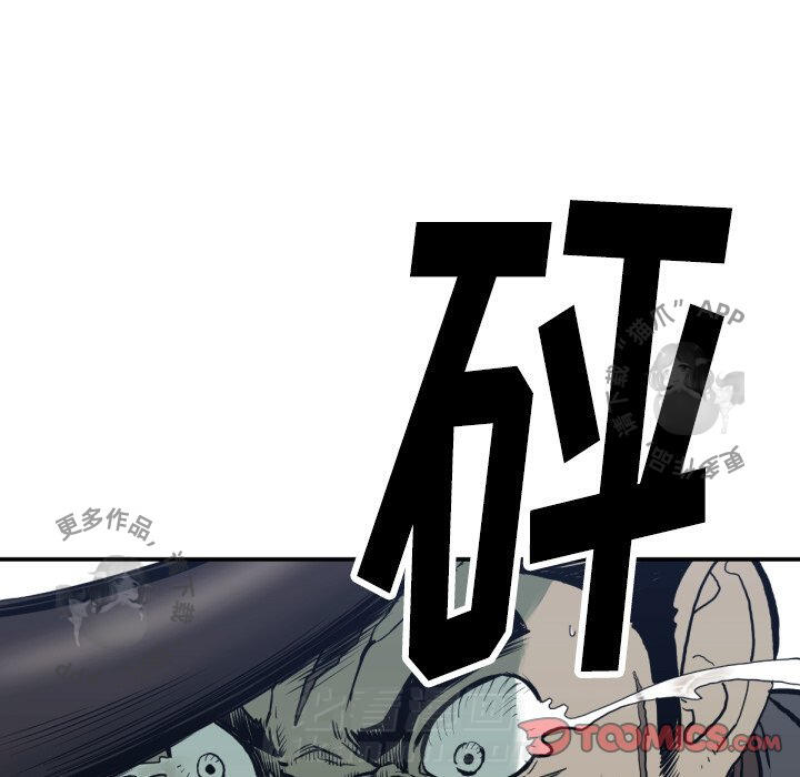 第59话 5980