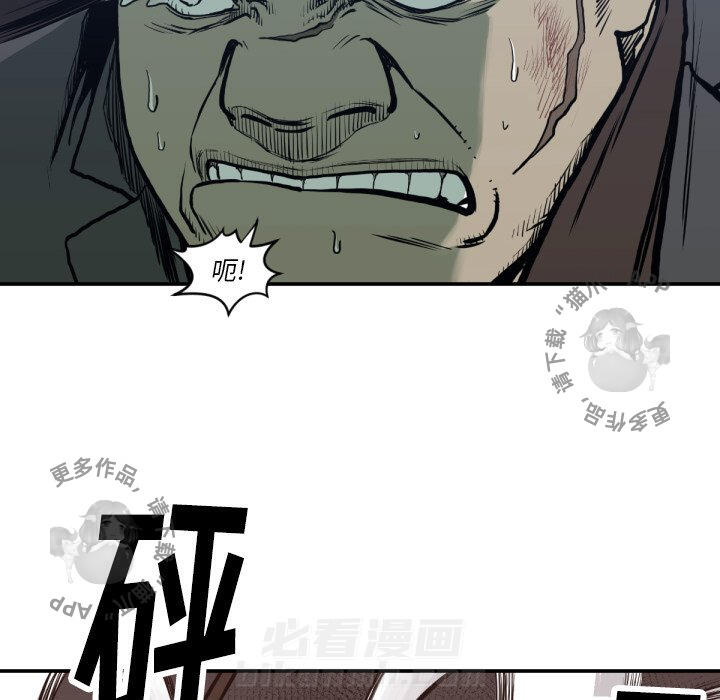 第59话 5981