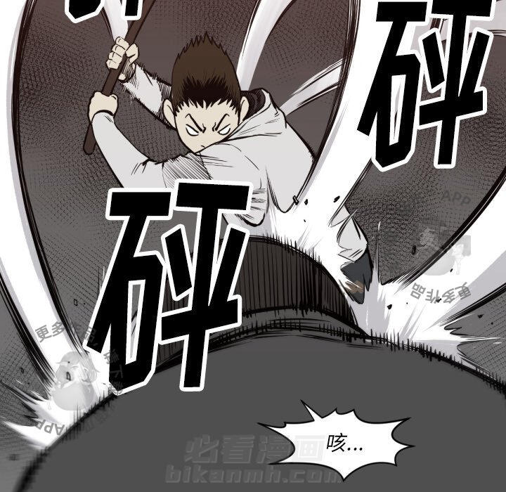 第59话 5982