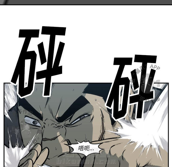 第59话 5983