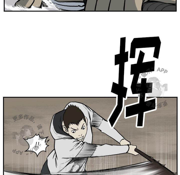 第59话 5984
