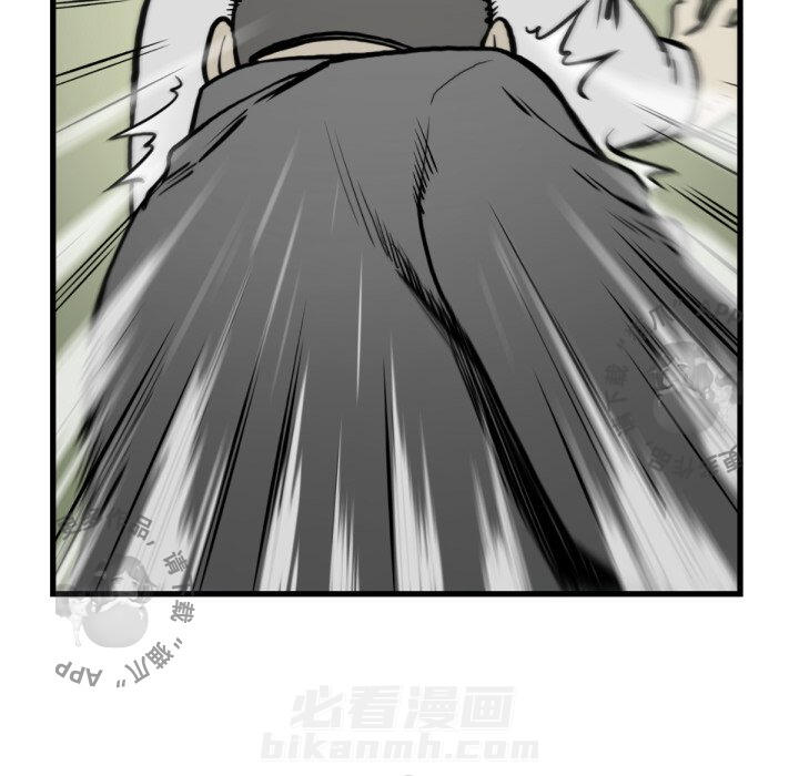 第59话 5987