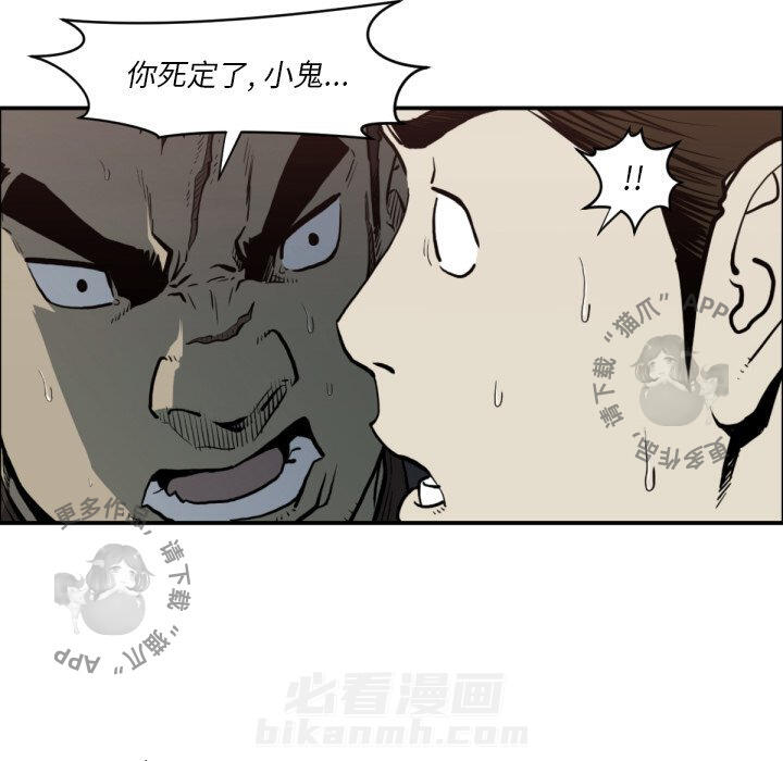 第59话 5988