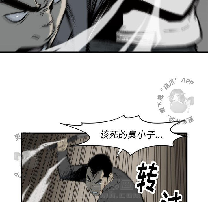 第59话 599
