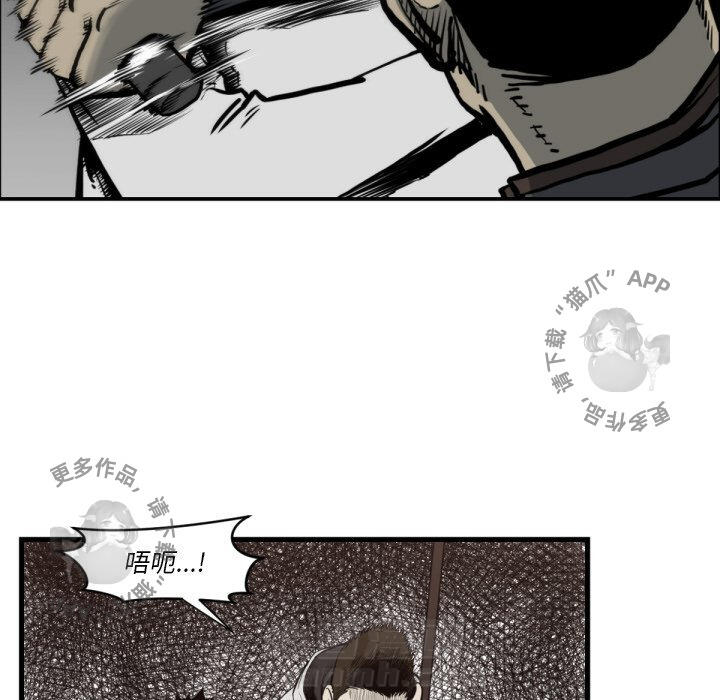第59话 5990
