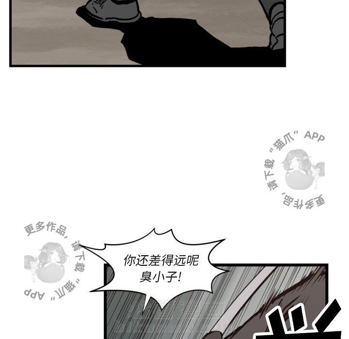 第59话 5992