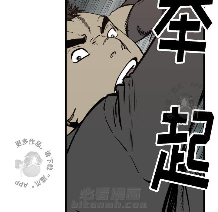 第59话 5993
