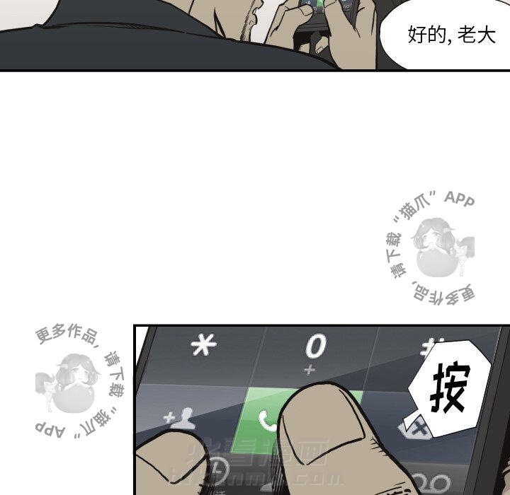 第60话 6010
