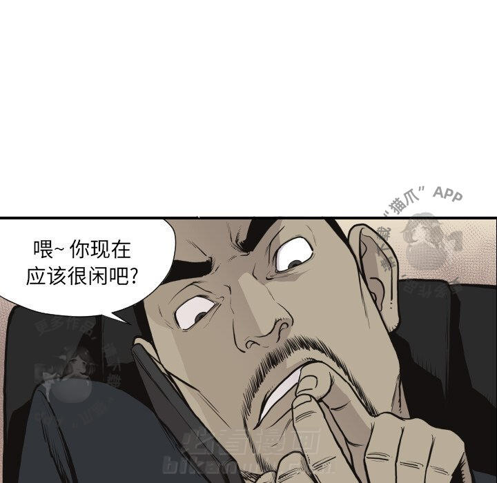 第60话 6014