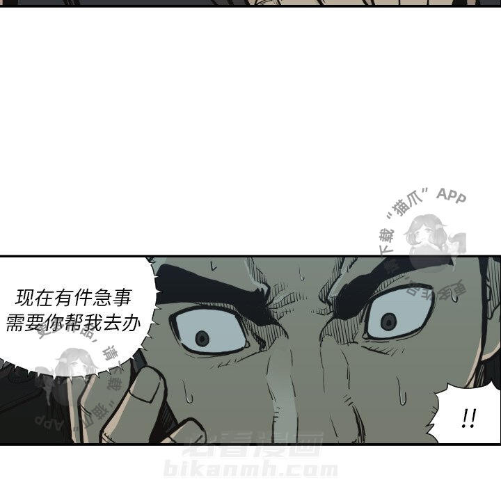 第60话 6015