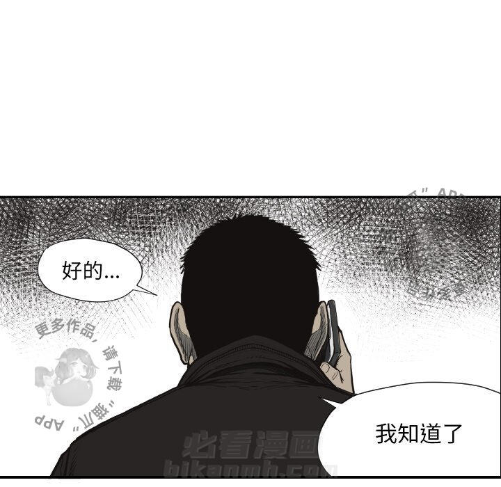 第60话 6016