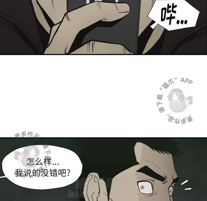 第60话 6018