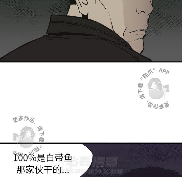 第60话 6019