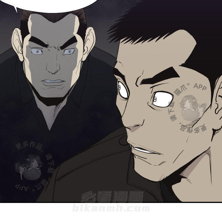 第60话 6020