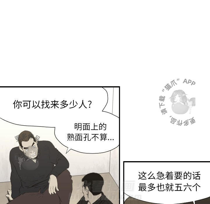 第60话 6022