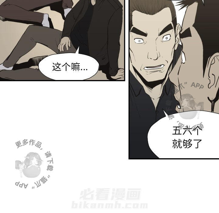 第60话 6023