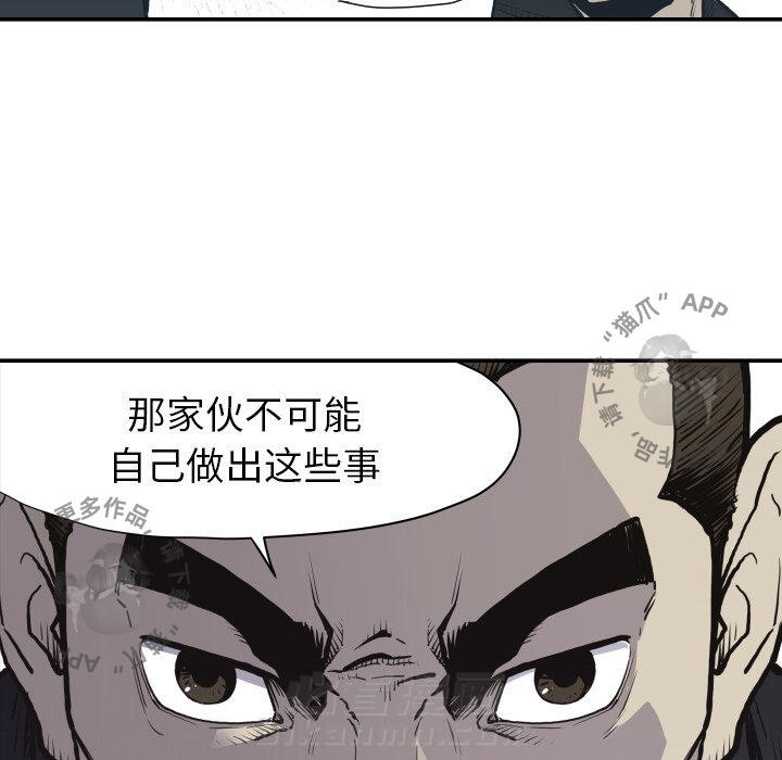 第60话 6025