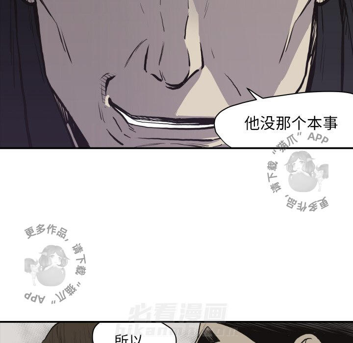 第60话 6026