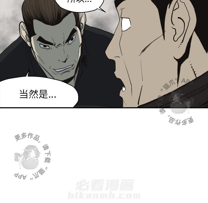 第60话 6027