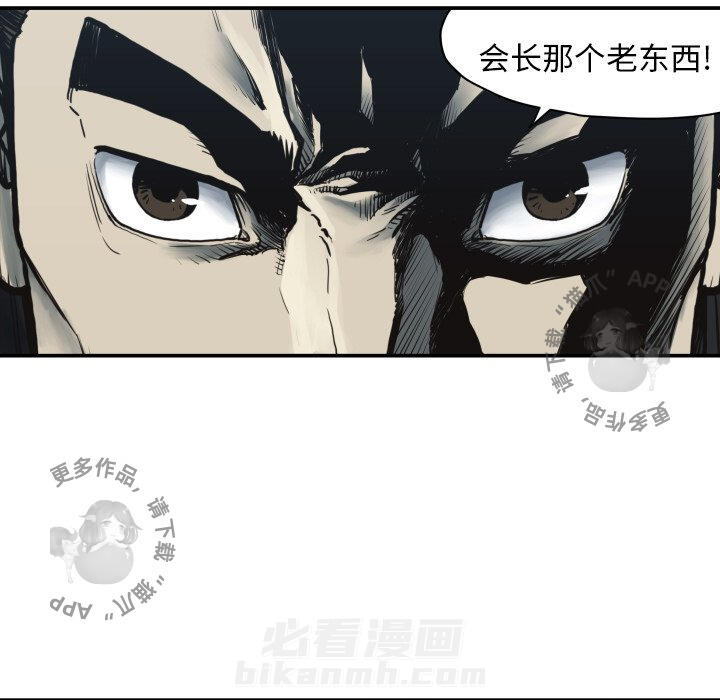 第60话 6028