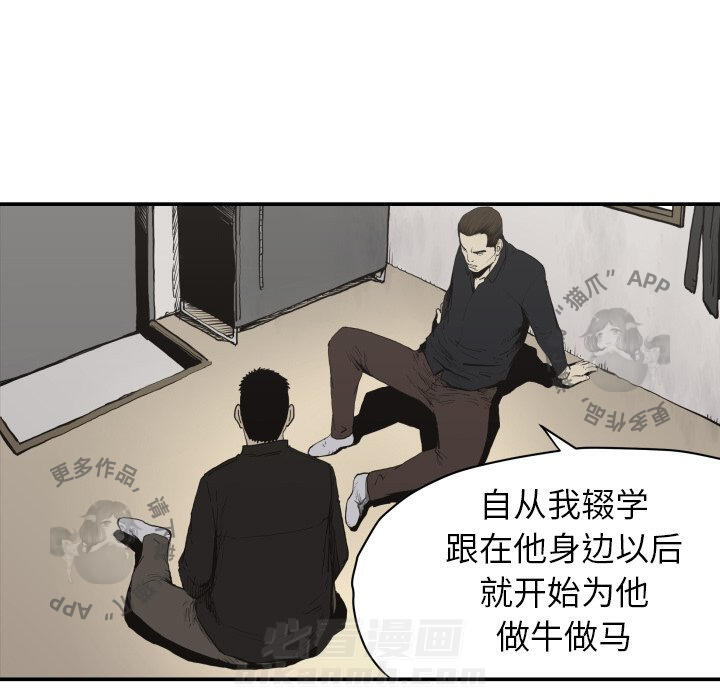 第60话 6030