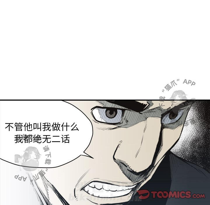 第60话 6031