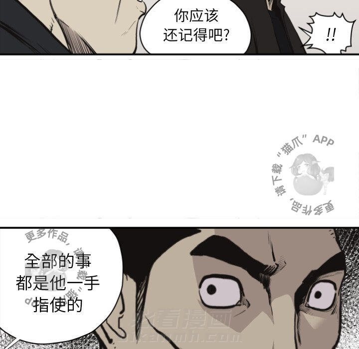 第60话 6033