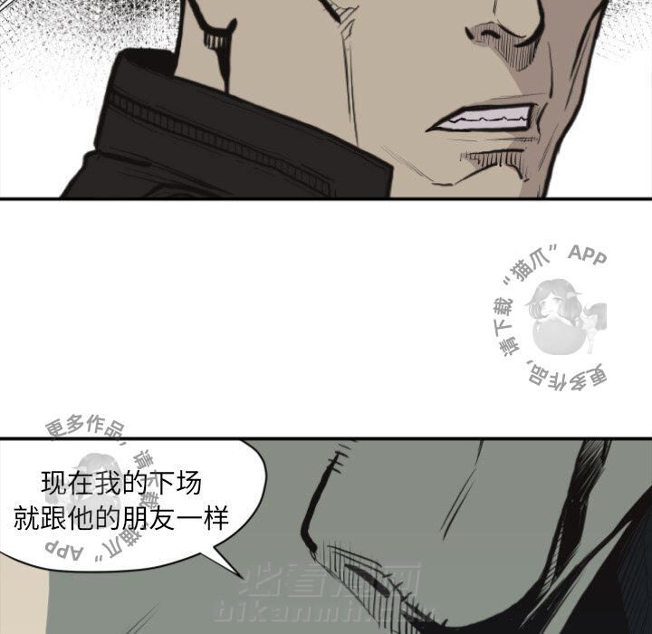 第60话 6034