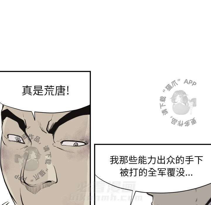 第60话 6040