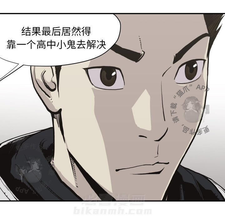 第60话 6042