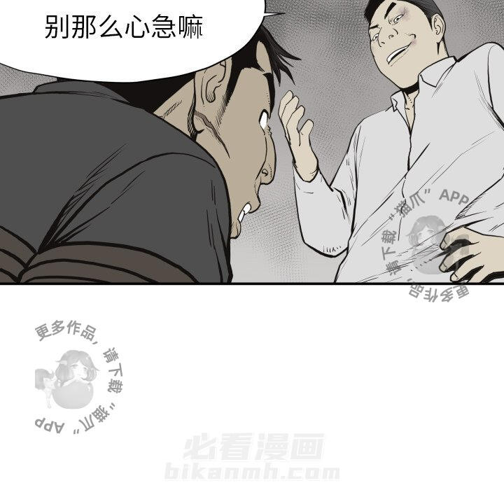 第60话 6046
