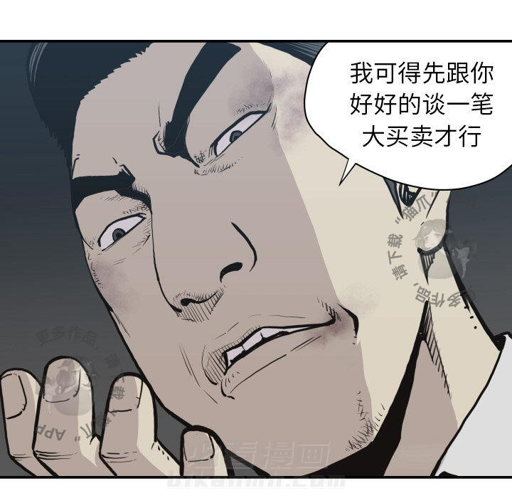 第60话 6047