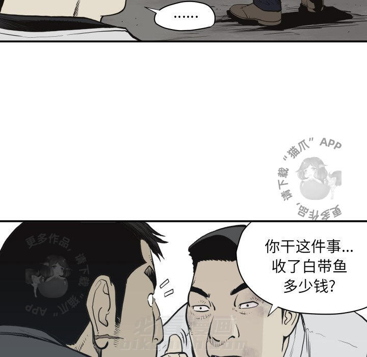 第60话 6049