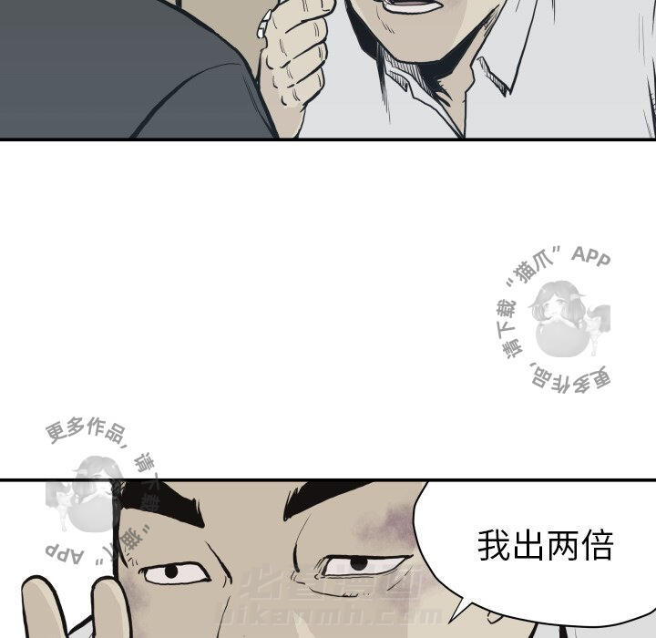 第60话 6050