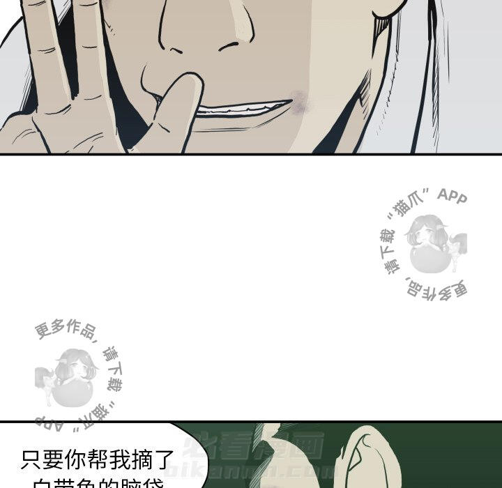 第60话 6051