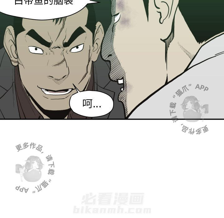 第60话 6052