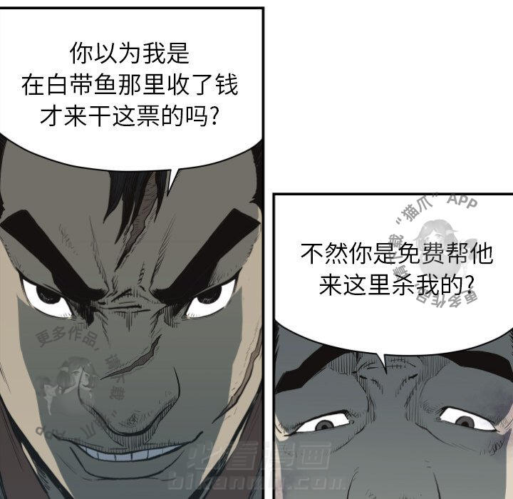第60话 6053