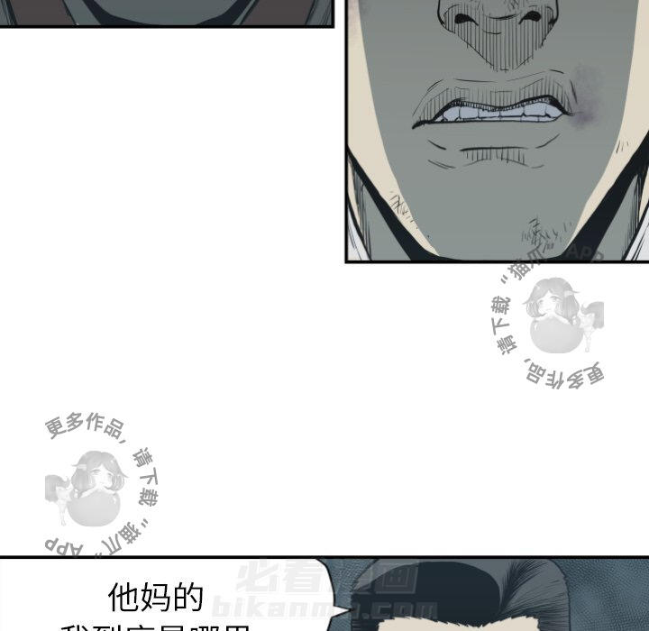 第60话 6054