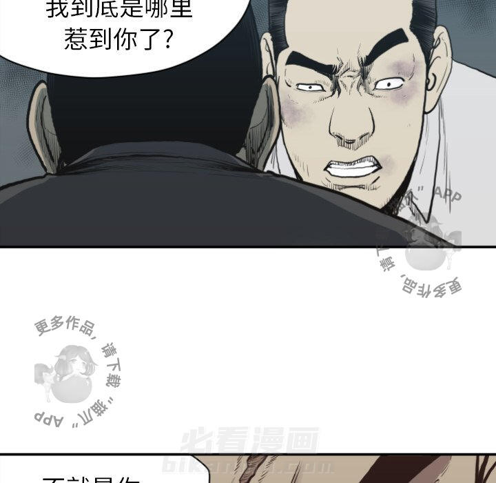 第60话 6055