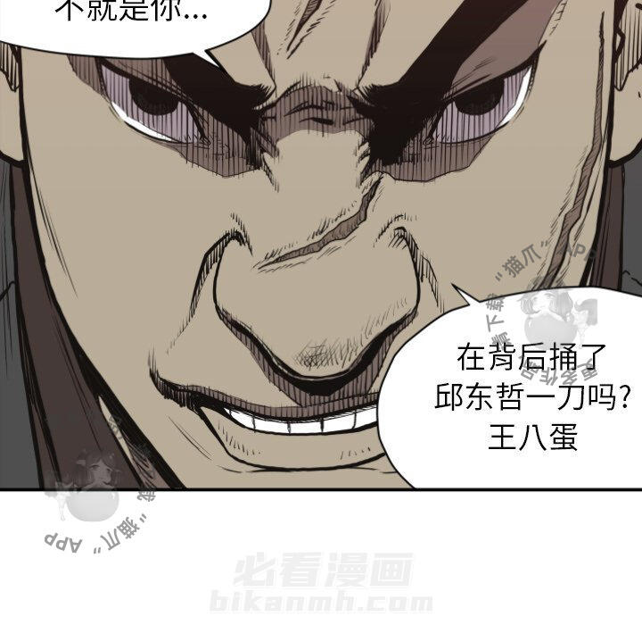 第60话 6056